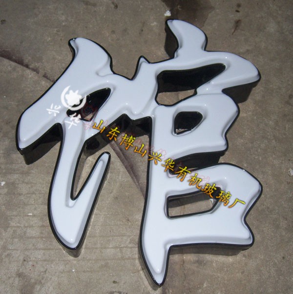 �л���������