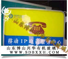 �л��������䡢����